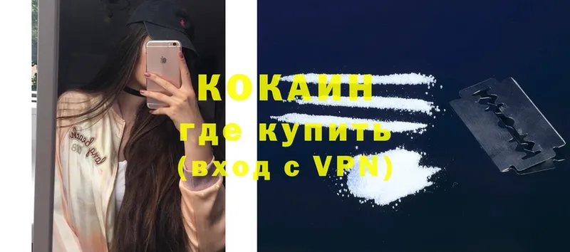 КОКАИН Перу  OMG ССЫЛКА  Тюкалинск 